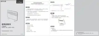 Midea美的 NDK22-15D1对衡式电暖器无CCC220V,1Ph50Hz白色